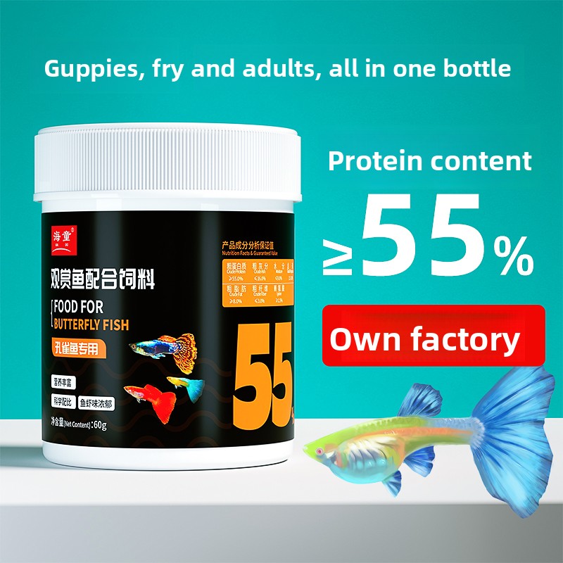 Baby Food High In Protein - KAI DO Floating Micro Pellets Guppy