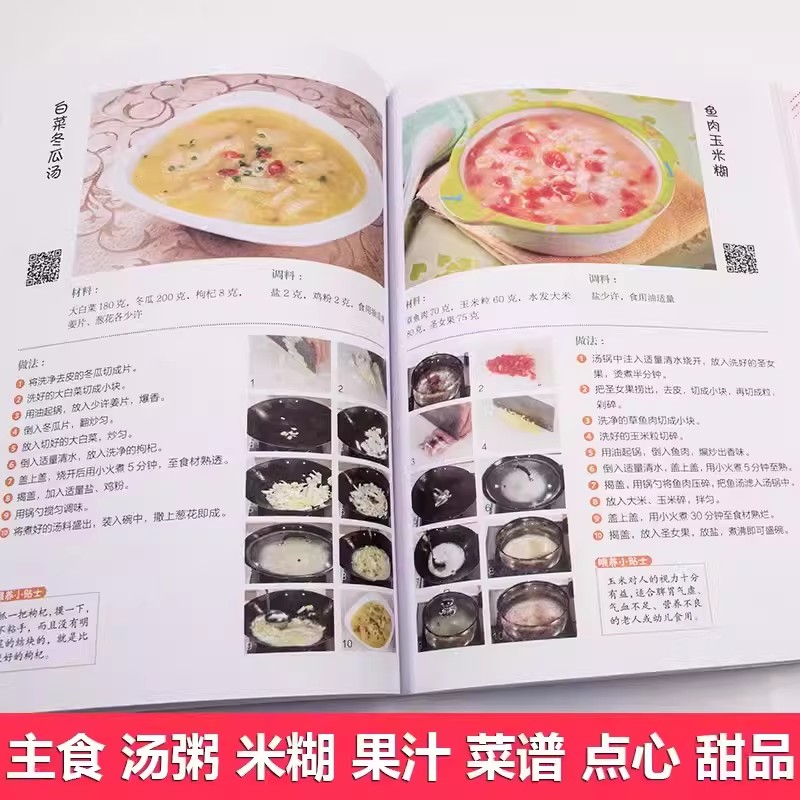 Nutritional Recipes for Babies - đánh giá và giá Baby Food Book