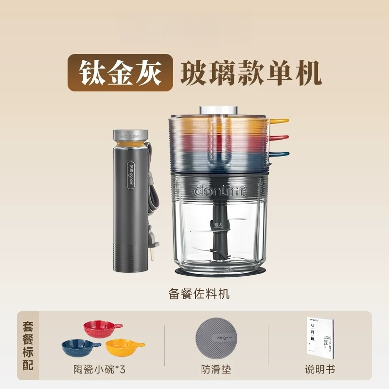Automatic Meat Grinder Food Pr - đánh giá và giá Baby Food Blender