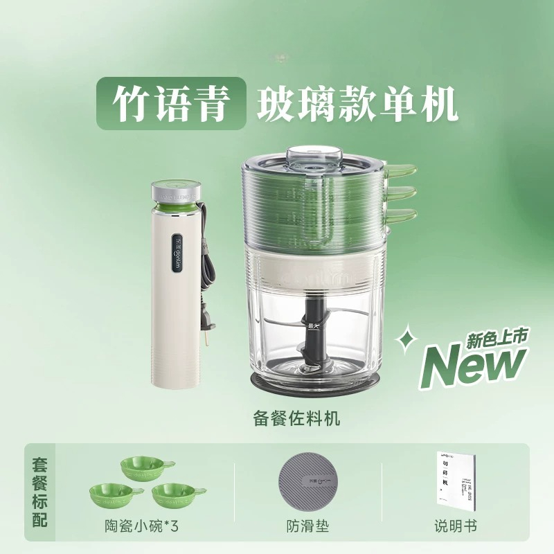Automatic Meat Grinder Food Pr - đánh giá và giá Baby Food Blender