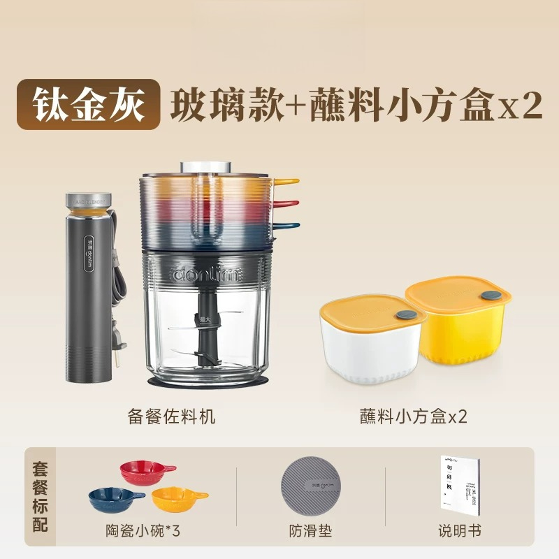 Automatic Meat Grinder Food Pr - đánh giá và giá Baby Food Blender