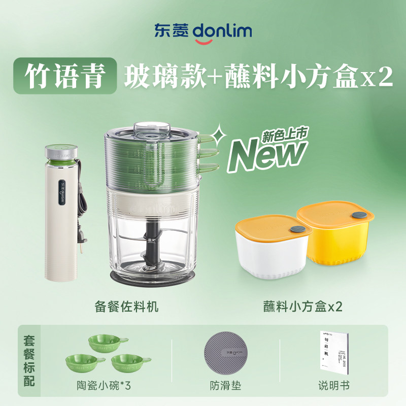 Automatic Meat Grinder Food Pr - đánh giá và giá Baby Food Blender
