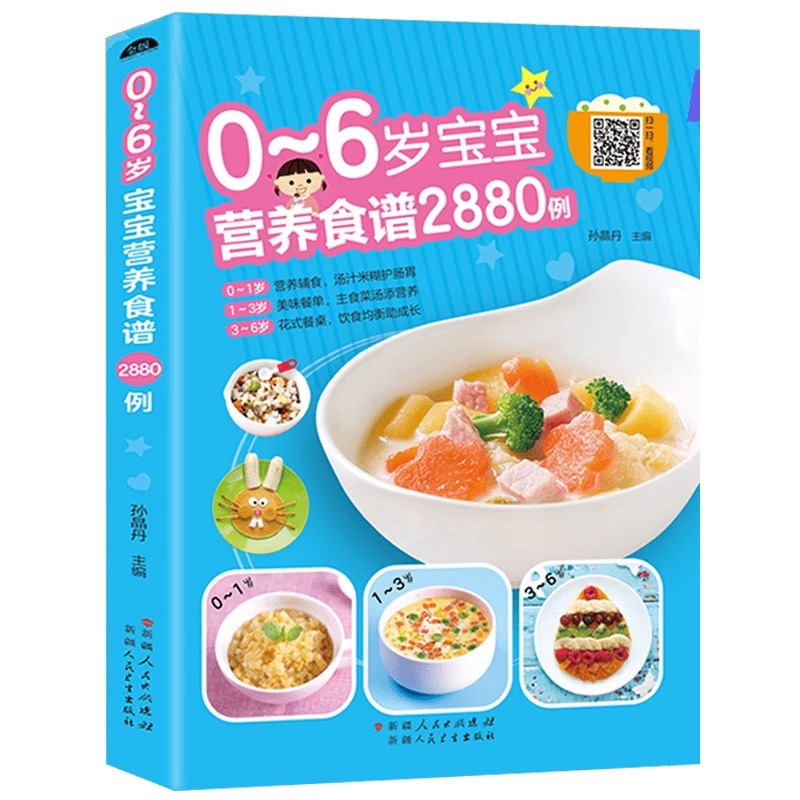 Nutritional Recipes for Babies - đánh giá và giá Baby Food Book