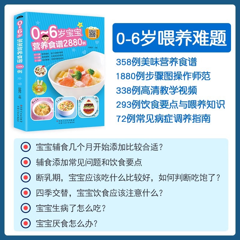 Nutritional Recipes for Babies - đánh giá và giá Baby Food Book