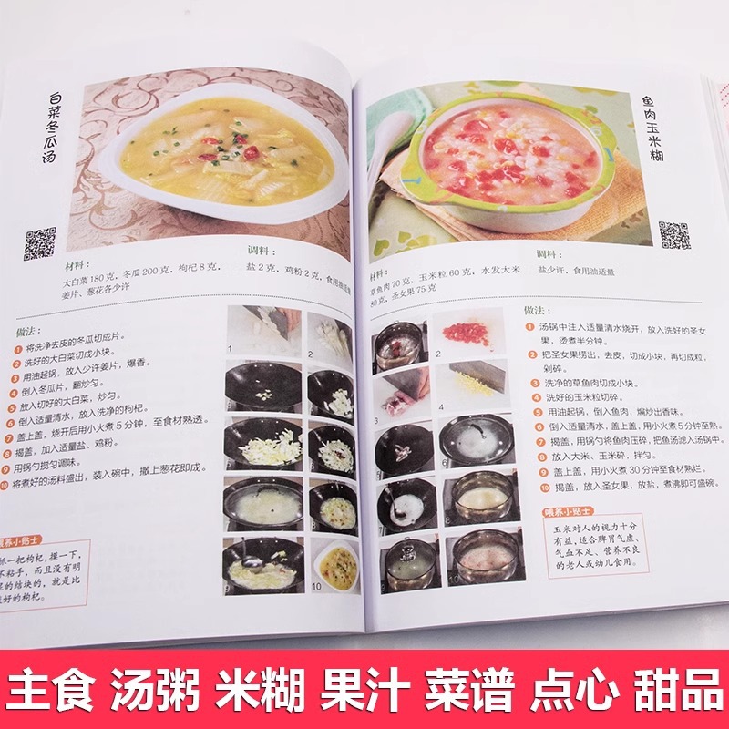 Nutritional Recipes for Babies - đánh giá và giá Baby Food Book