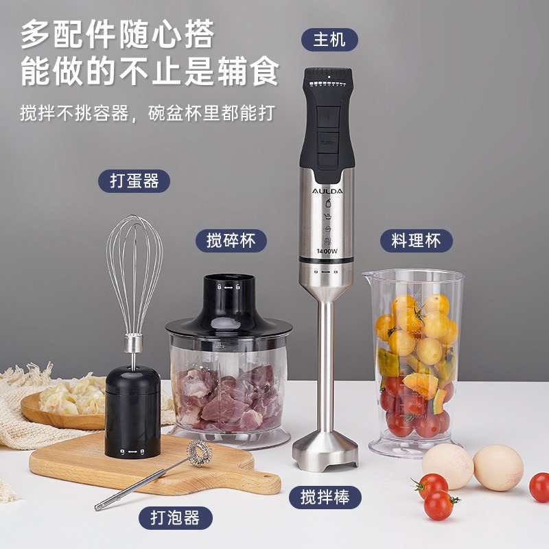 1400W Handheld Immersion Blend - đánh giá và giá Baby Food Blender